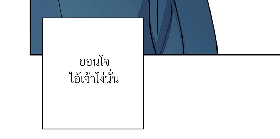 บุปผาซ่อนดาบ 10 24