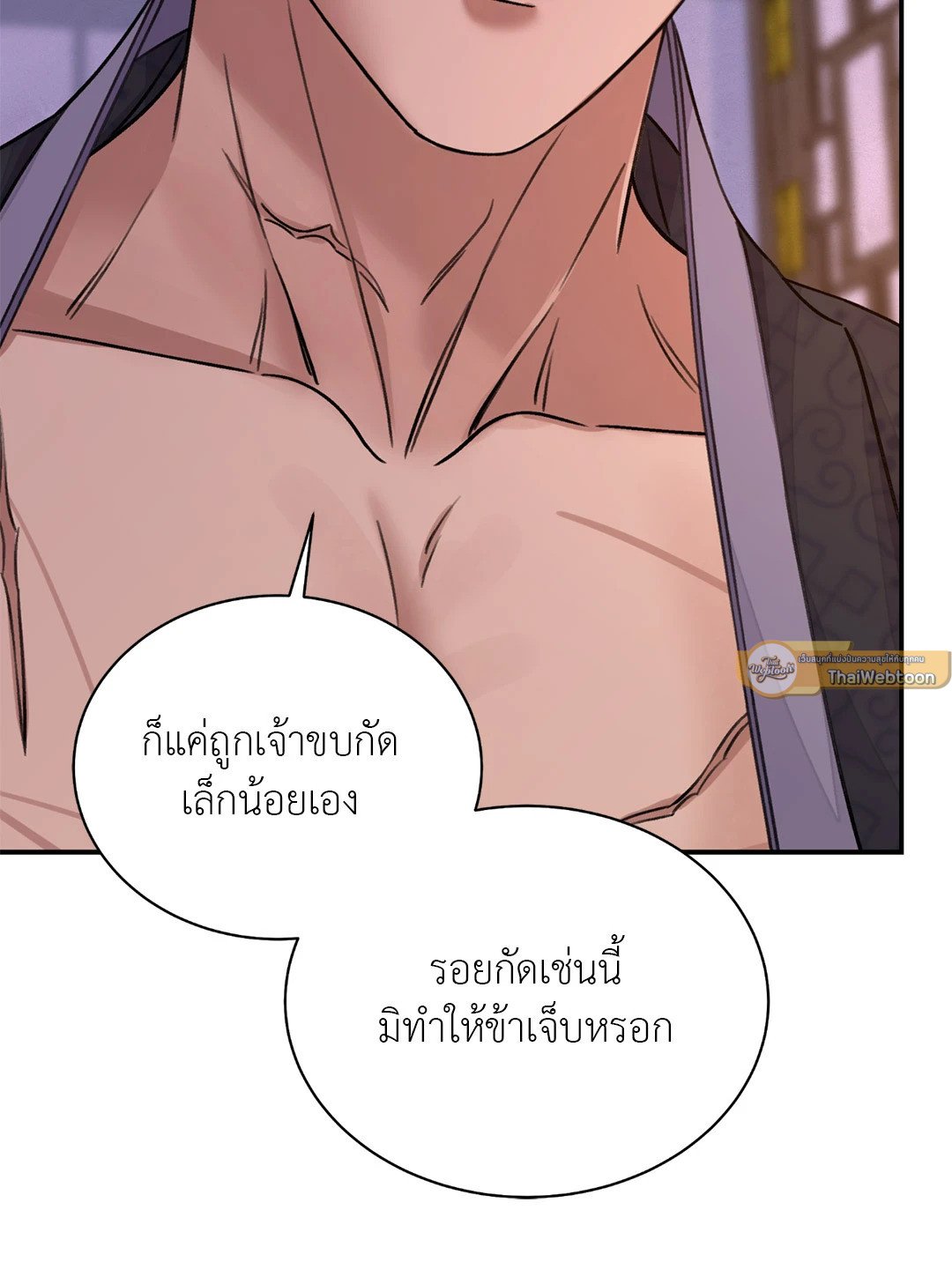 บุปผาซ่อนดาบ 34 56