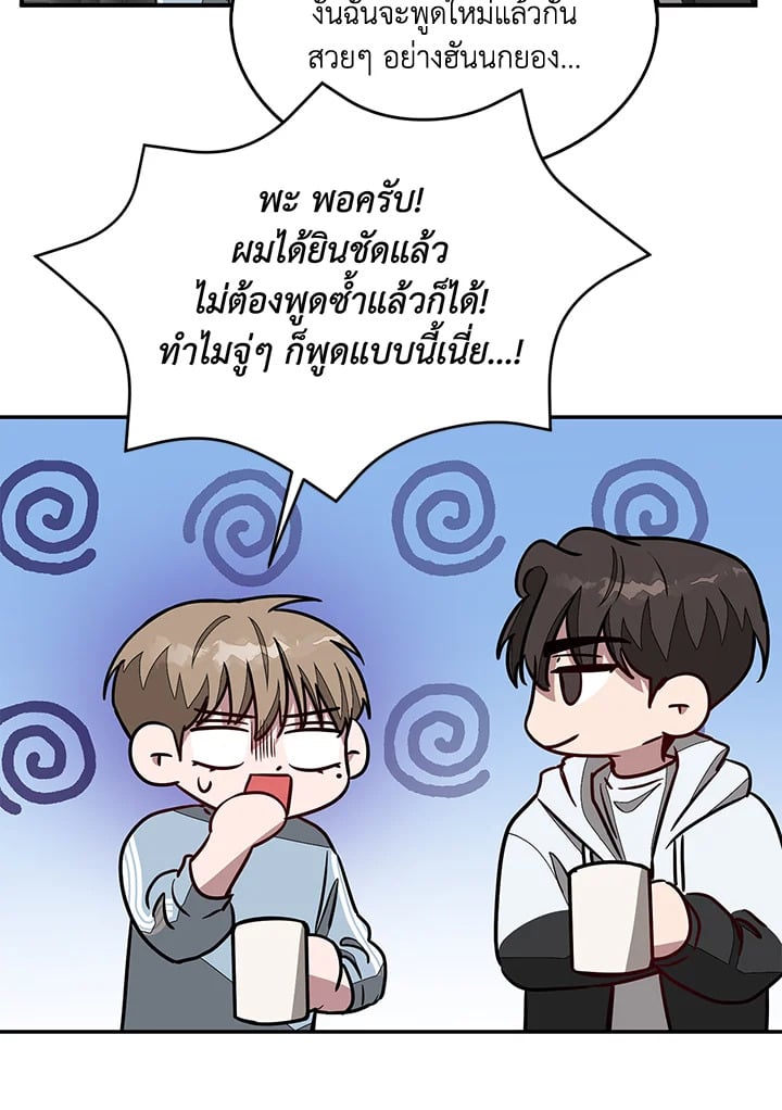 อีกครั้งกับนาย 20 057