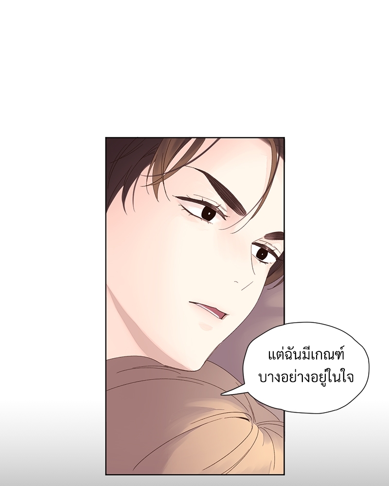 4 Week Lovers แฟนกัน 4 สัปดาห์ 71 22