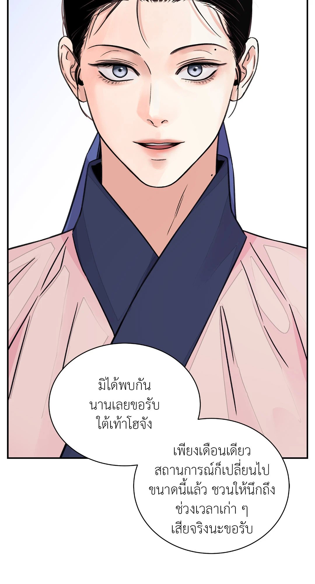 บุปผาซ่อนดาบ 39 24