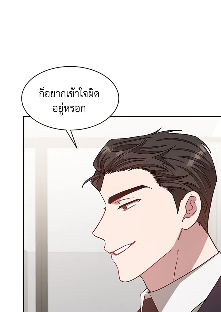 อีกครั้งกับนาย 30 036