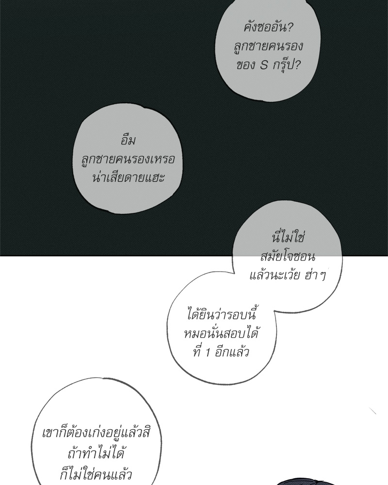 พนักงานส่งพิซซ่ากับโกลด์พาเลซ 34 91