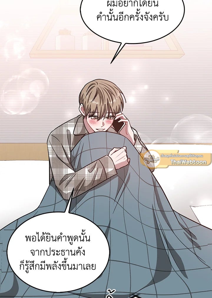 อีกครั้งกับนาย 35 031