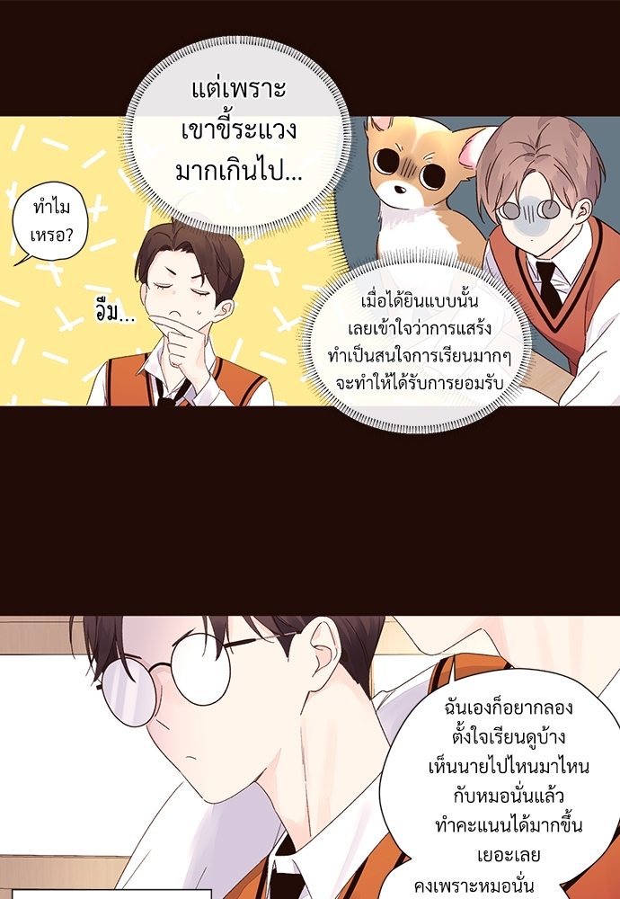 4 Week Lovers แฟนกัน 4 สัปดาห์ 61 49