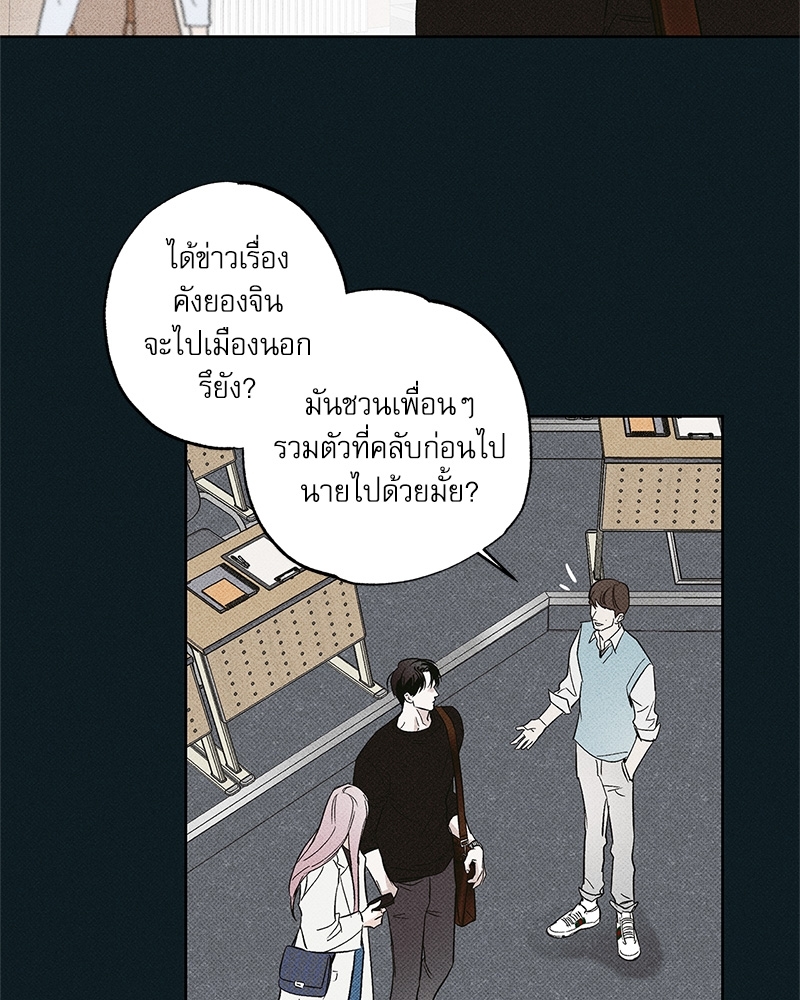 พนักงานส่งพิซซ่ากับโกลด์พาเลซ 33 064