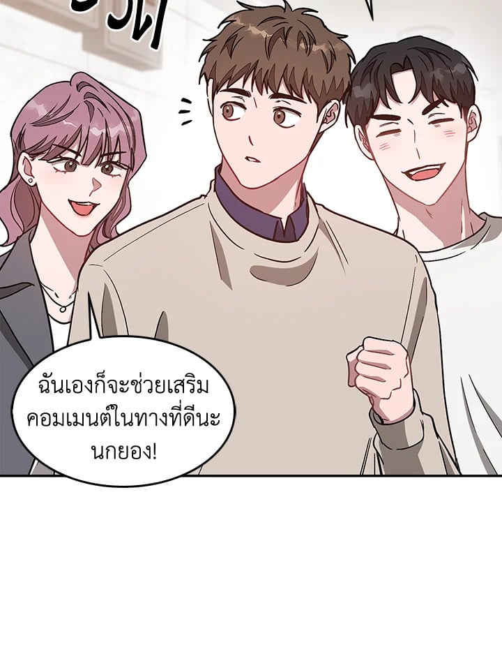 อีกครั้งกับนาย 33 069