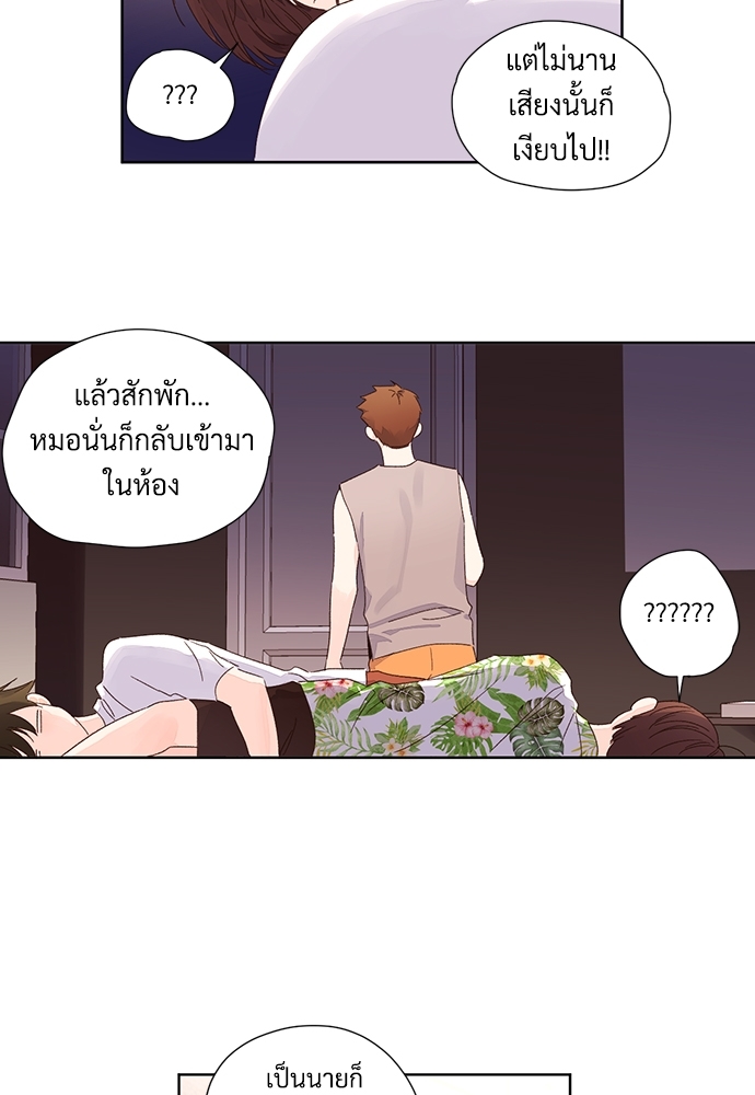 4 Week Lovers แฟนกัน 4 สัปดาห์ 59 31