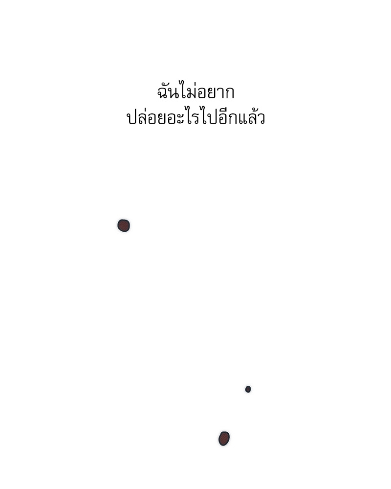 พนักงานส่งพิซซ่ากับโกลด์พาเลซ 31 115