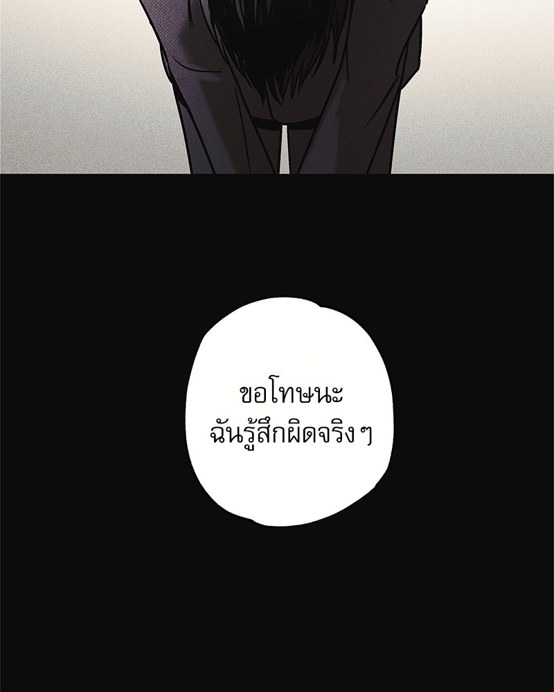 พนักงานส่งพิซซ่ากับโกลด์พาเลซ 26 042