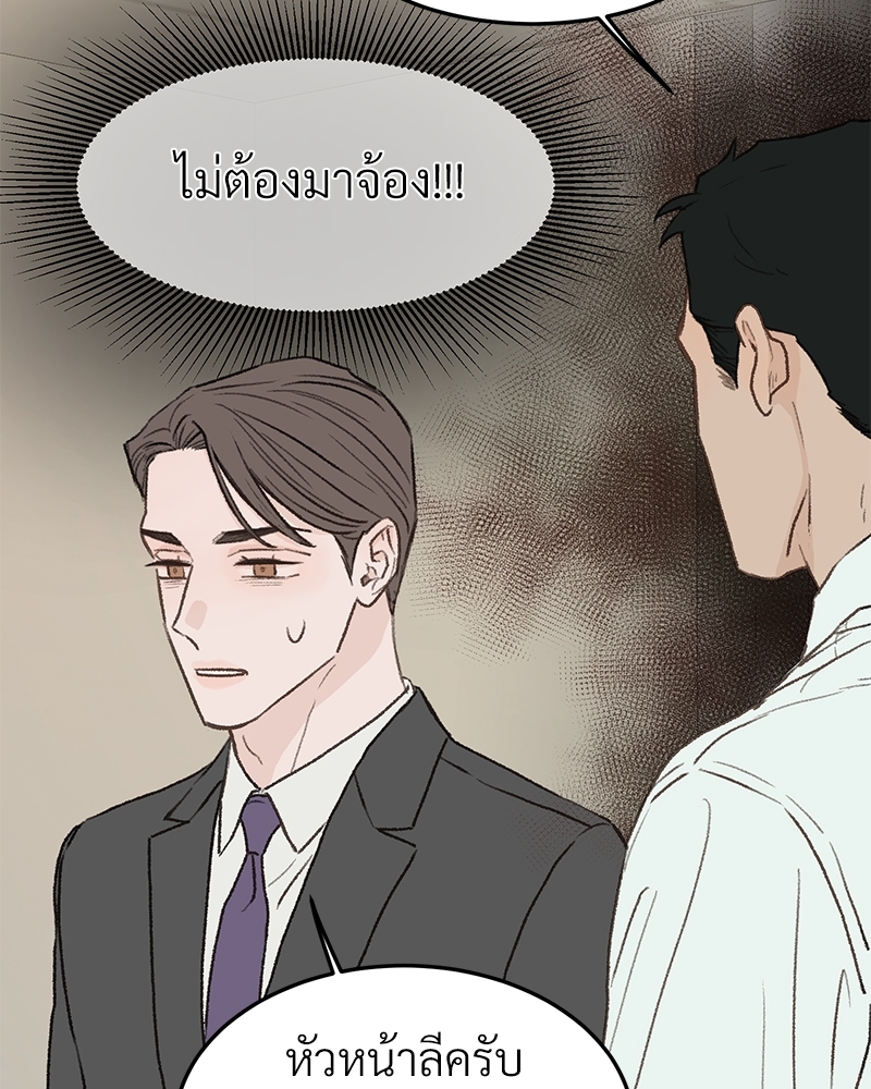 เขตห้ามรักฉบับเบต้า 30 098