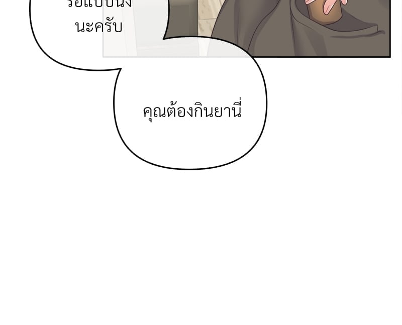 บัตเลอร์ (ที่รัก) 41 08