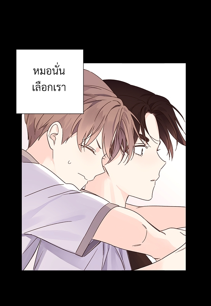 4 Week Lovers แฟนกัน 4 สัปดาห์ 49 38