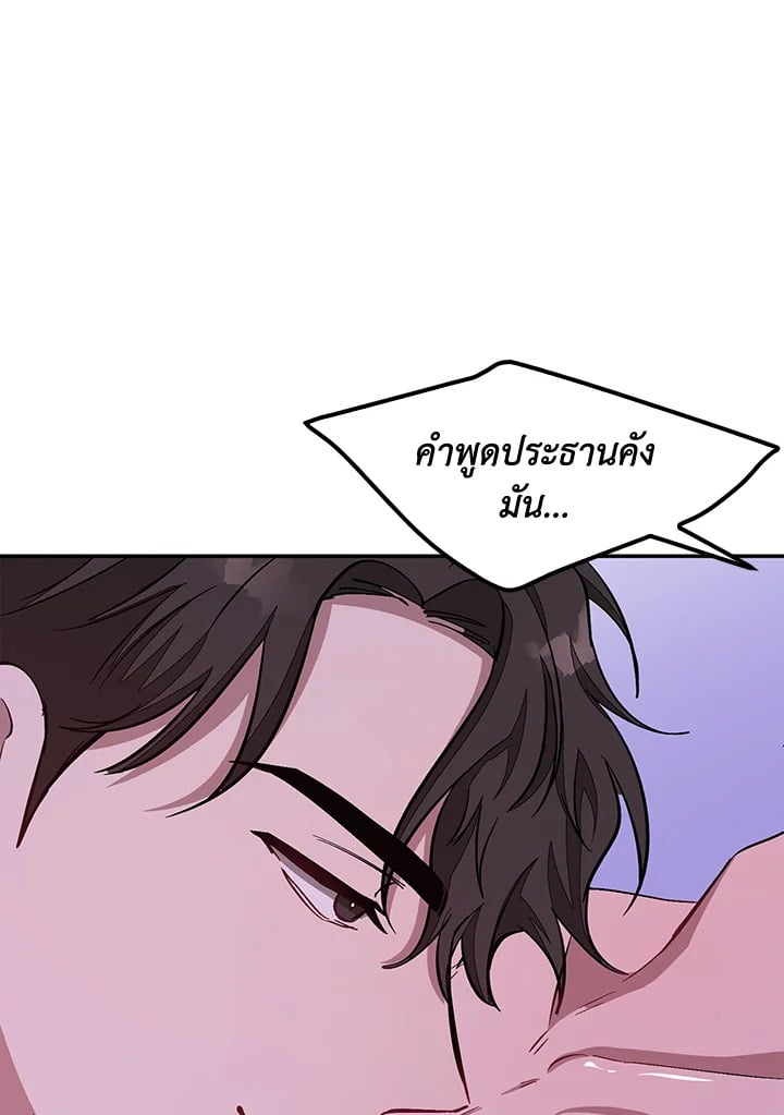 อีกครั้งกับนาย 43 022