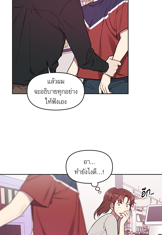 คุณลูกค้ามาทำอะไรครับ 13 27