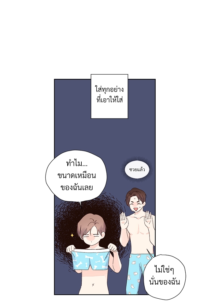 4 Week Lovers แฟนกัน 4 สัปดาห์ 51 28