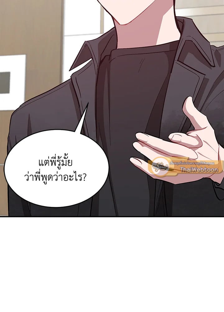 อีกครั้งกับนาย 48 079