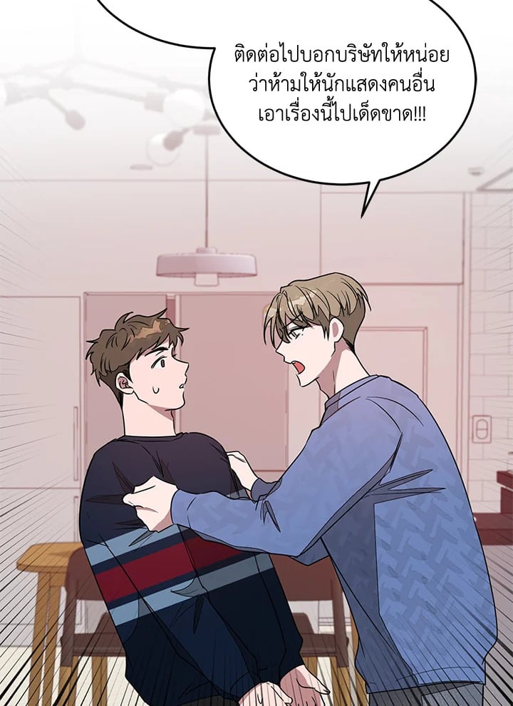 อีกครั้งกับนาย 4 070