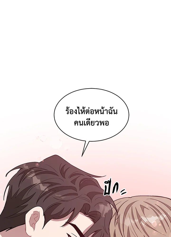 อีกครั้งกับนาย 32 100