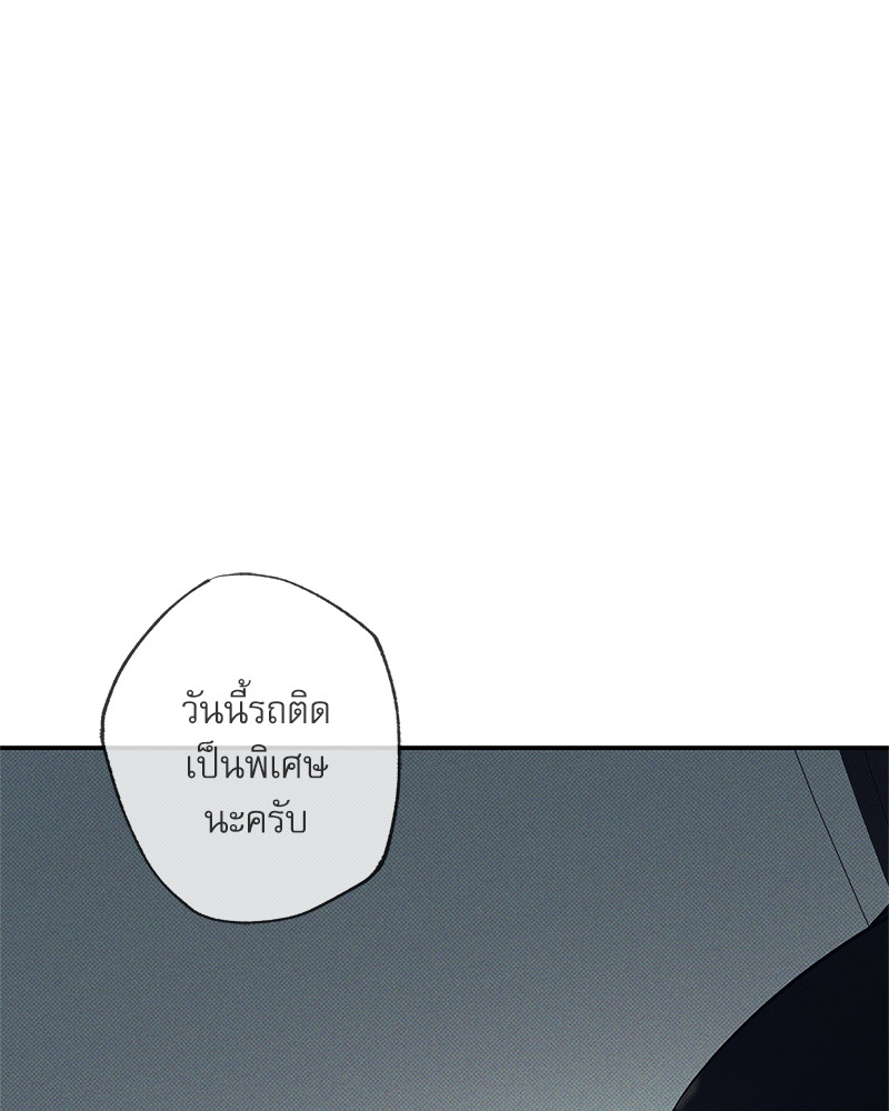 พนักงานส่งพิซซ่ากับโกลด์พาเลซ 39 124