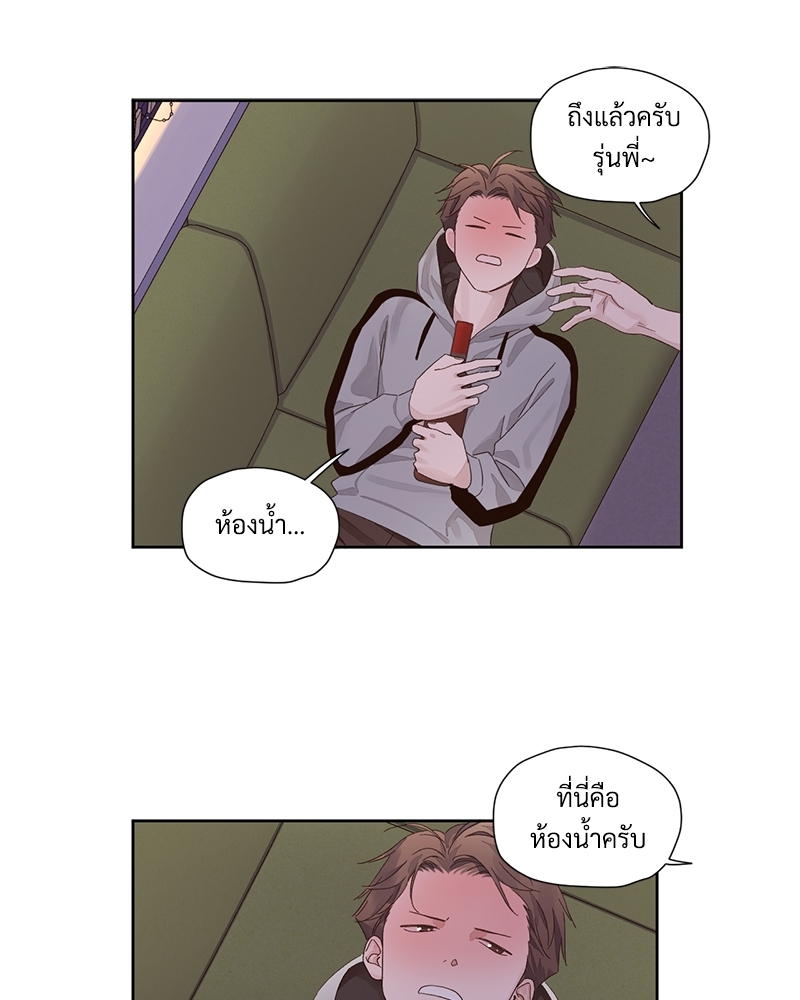 4 Week Lovers แฟนกัน 4 สัปดาห์ 80 15