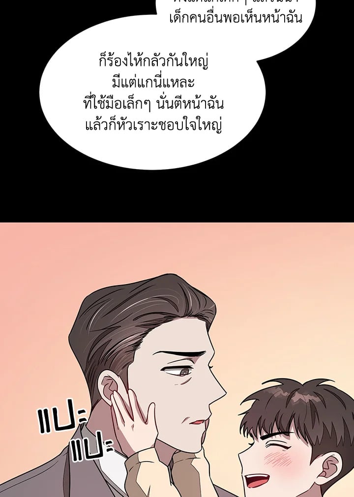 อีกครั้งกับนาย 22 082