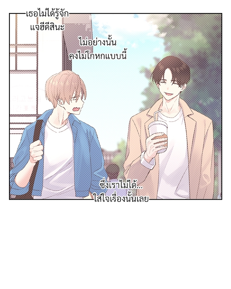 4 Week Lovers แฟนกัน 4 สัปดาห์ 75 49