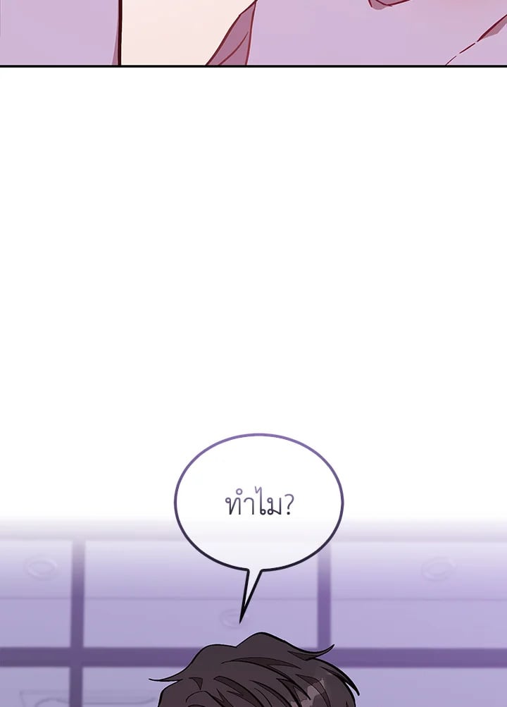 อีกครั้งกับนาย 43 008