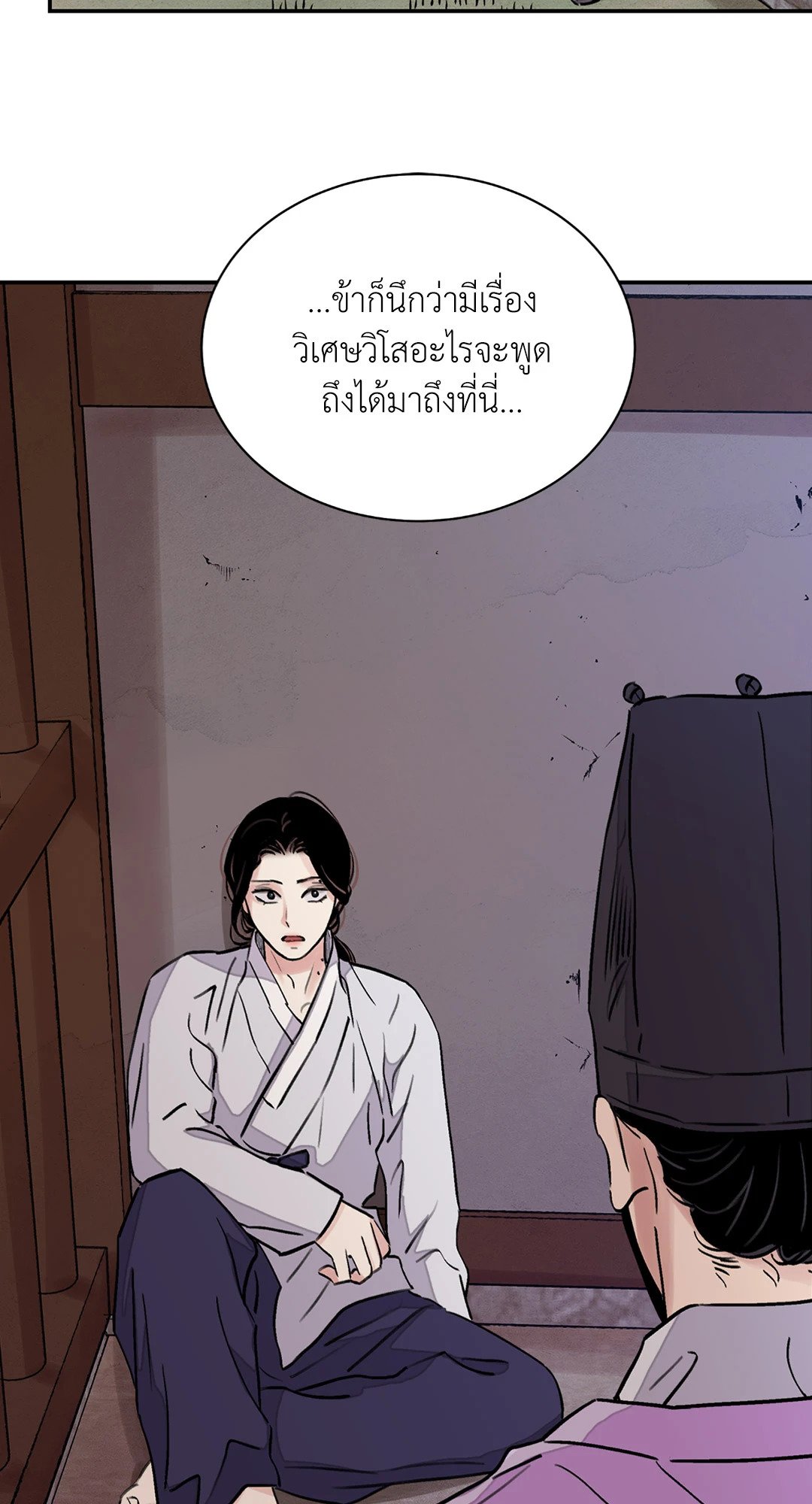 บุปผาซ่อนดาบ 15 02