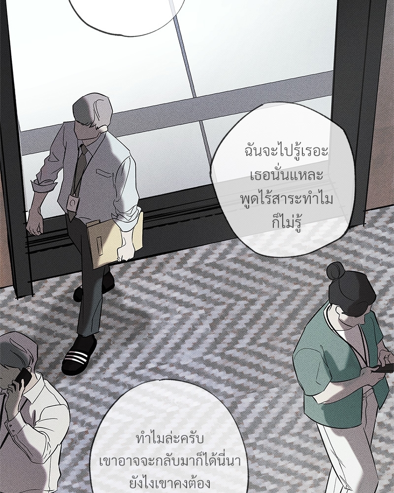 พนักงานส่งพิซซ่ากับโกลด์พาเลซ 33 034