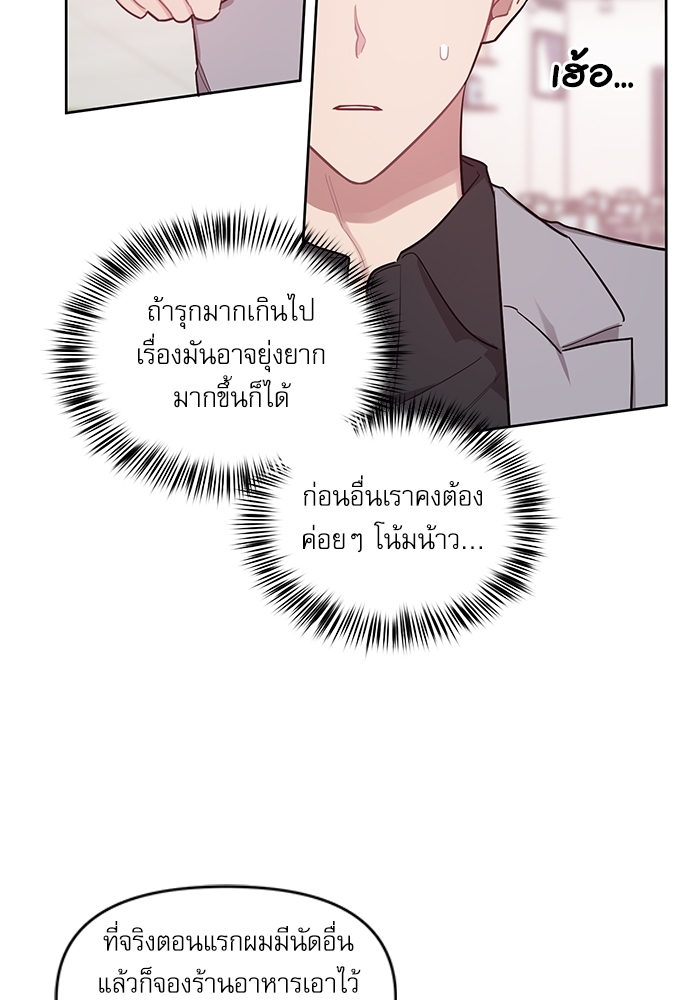 คุณลูกค้ามาทำอะไรครับ 11 07