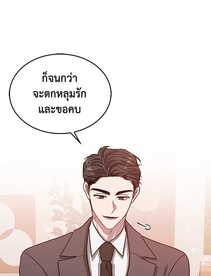 อีกครั้งกับนาย 34 053