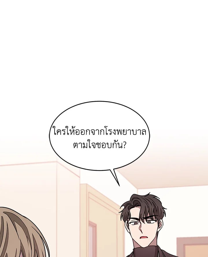 อีกครั้งกับนาย 23 001