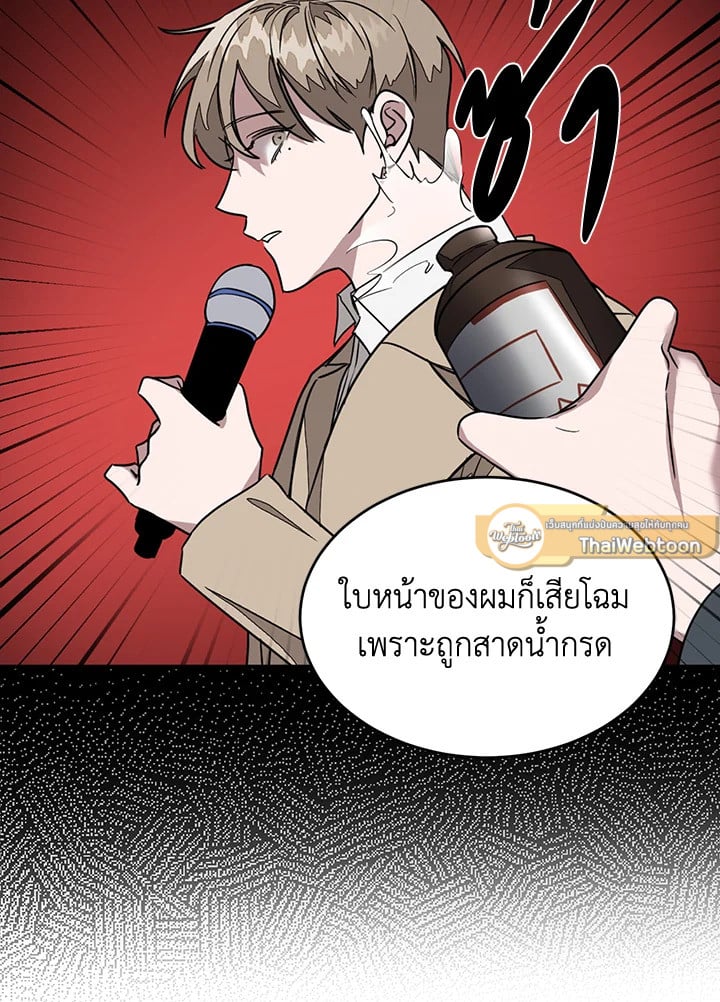 อีกครั้งกับนาย 48 077