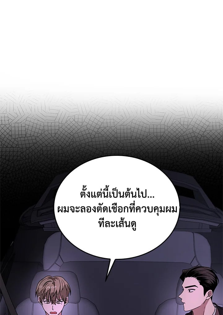 อีกครั้งกับนาย 7 086