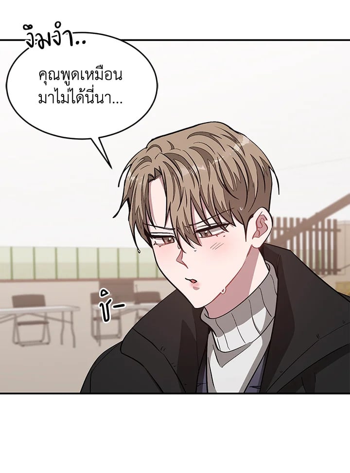 อีกครั้งกับนาย 37 040