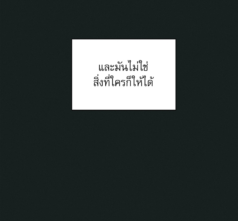 พนักงานส่งพิซซ่ากับโกลด์พาเลซ 34 97