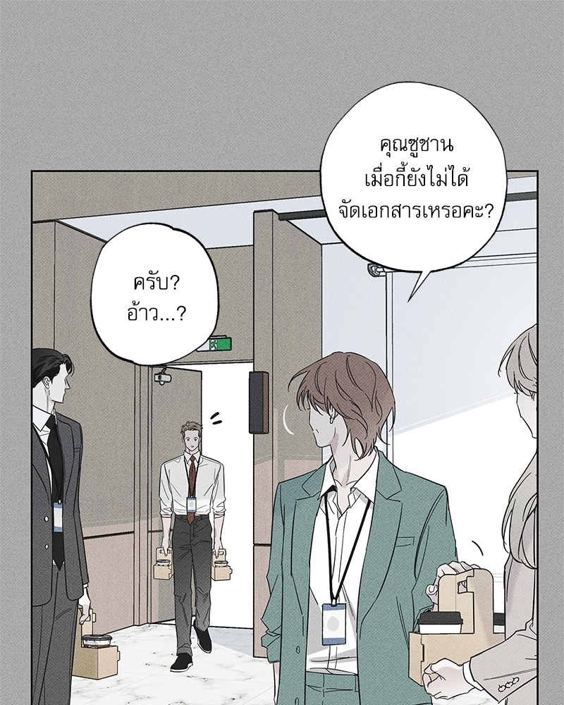 พนักงานส่งพิซซ่ากับโกลด์พาเลซ 33 122