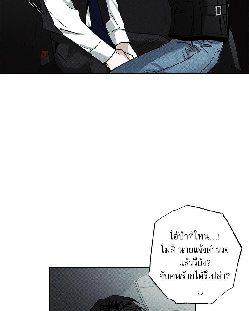 พนักงานส่งพิซซ่ากับโกลด์พาเลซ 38 048