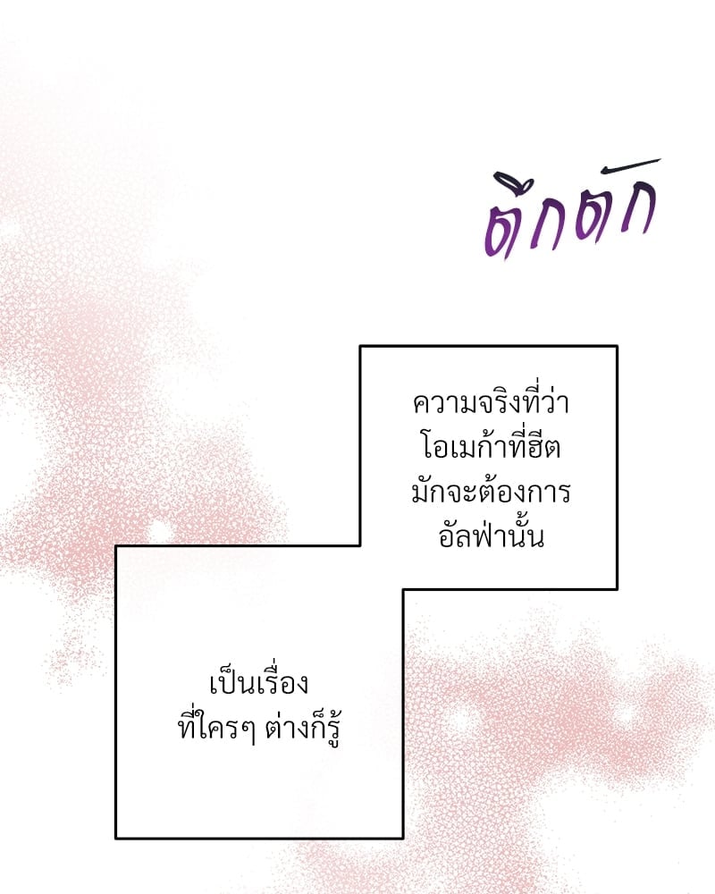 บัตเลอร์ (ที่รัก) 41 18