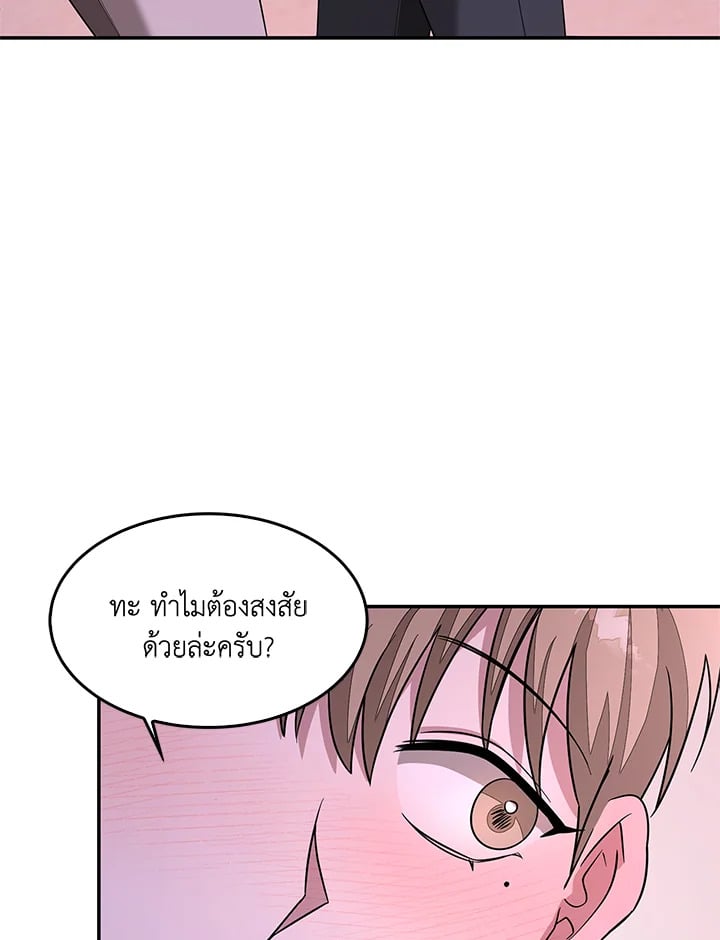 อีกครั้งกับนาย 13 83