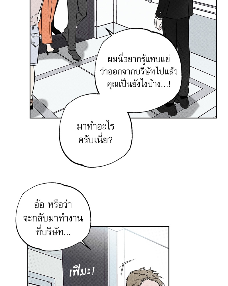 พนักงานส่งพิซซ่ากับโกลด์พาเลซ 33 018