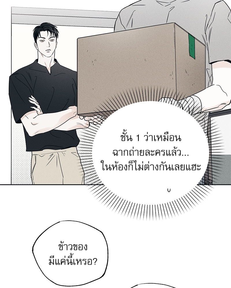 พนักงานส่งพิซซ่ากับโกลด์พาเลซ 22 047