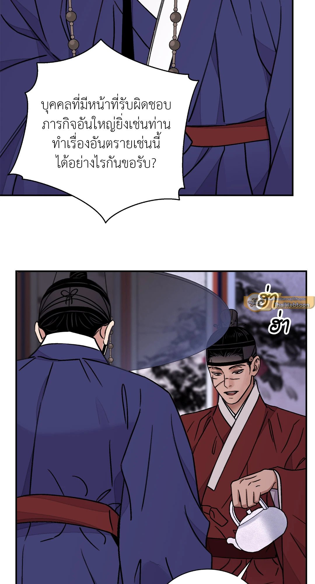 บุปผาซ่อนดาบ 30 41