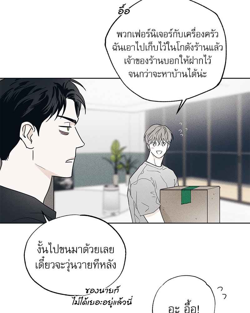 พนักงานส่งพิซซ่ากับโกลด์พาเลซ 22 048