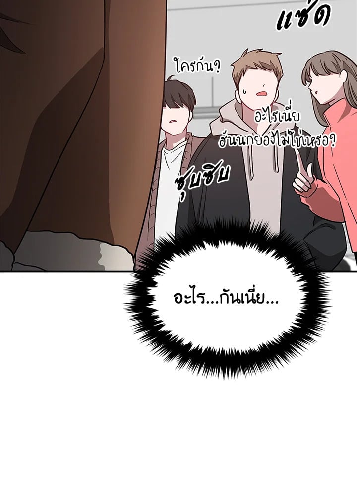 อีกครั้งกับนาย 35 100