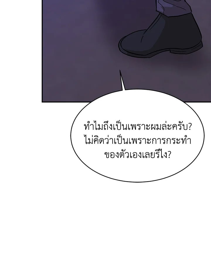 อีกครั้งกับนาย 41 051