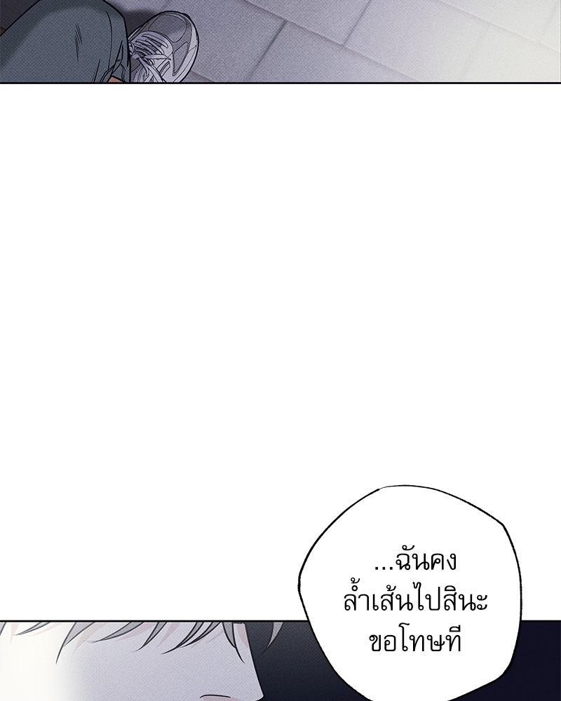 พนักงานส่งพิซซ่ากับโกลด์พาเลซ 22 014