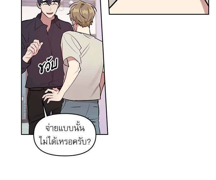 คุณลูกค้ามาทำอะไรครับ 6 08