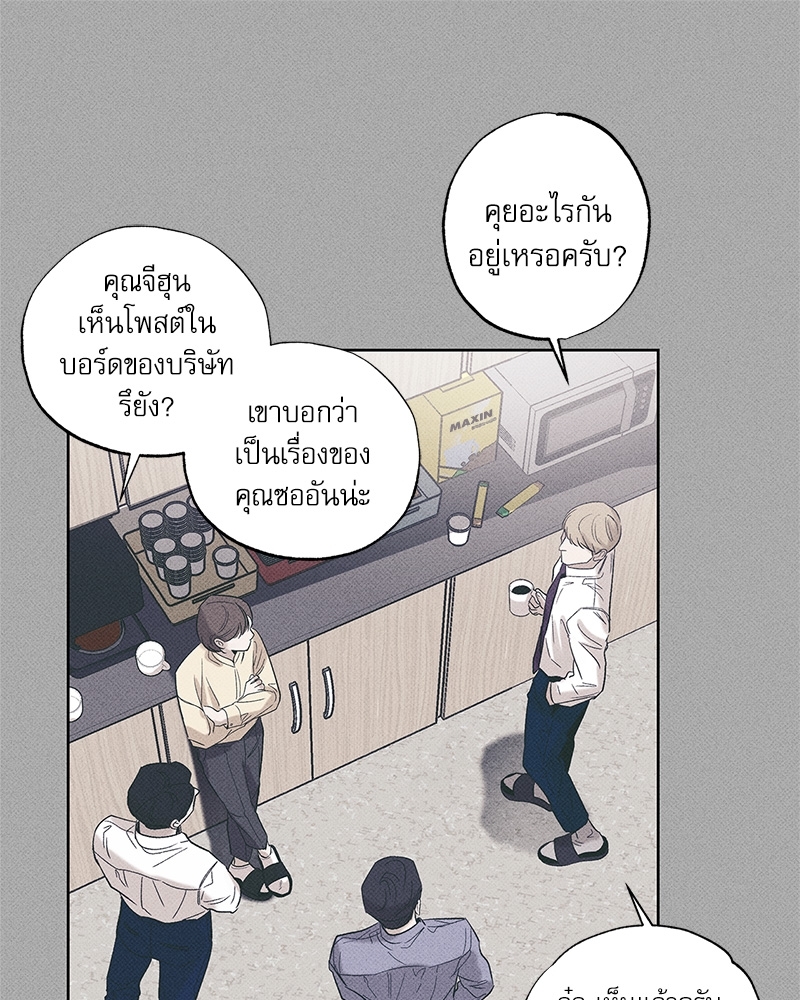 พนักงานส่งพิซซ่ากับโกลด์พาเลซ 34 78